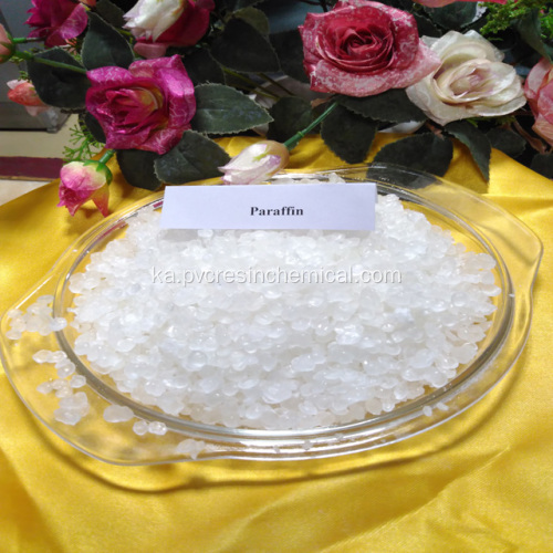 იაფი კუნლუნის ბრენდი Paraffin Wax 58/60